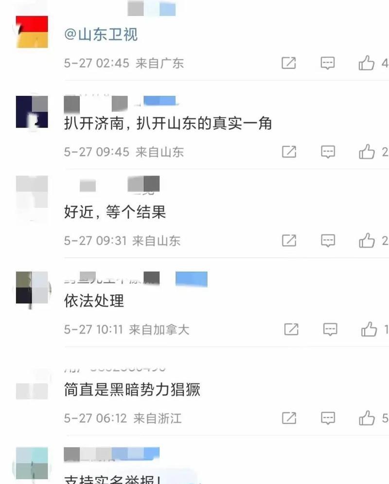 出租手机拍照违法吗？举报途径是什么？