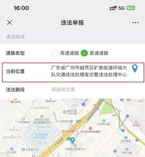 出租手机拍照违法吗？举报途径是什么？