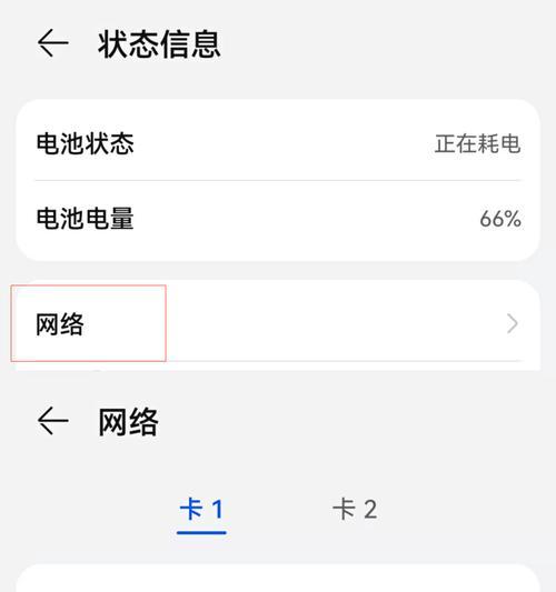 手机拍照强弱的对比图怎么弄？如何拍摄？