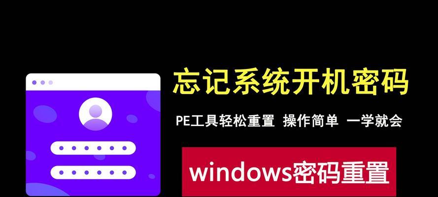 宏碁电脑如何设置开机密码？开机密码设置步骤是什么？