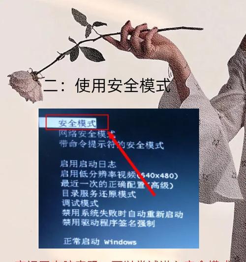 联想笔记本如何取消开机密码？取消过程中可能会遇到哪些问题？