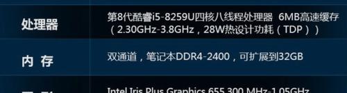 笔记本32GB内存条如何激活？需要哪些步骤？