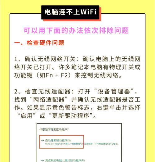 忘记电脑WiFi密码如何更换？