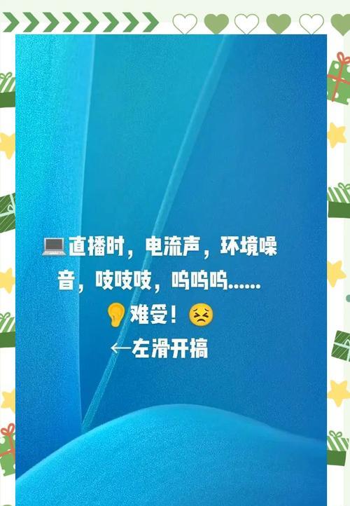 电脑主持声音无法打开的原因是什么？如何解决？