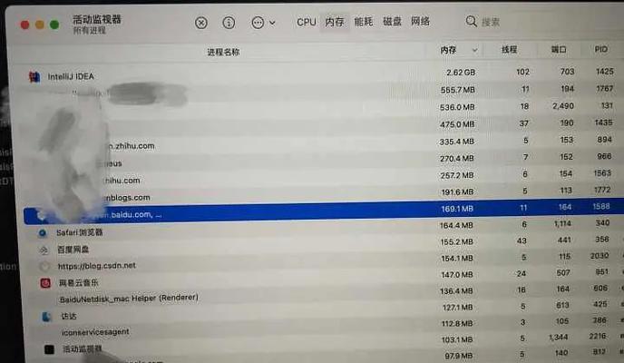 笔记本8g内存占用率高是什么原因？