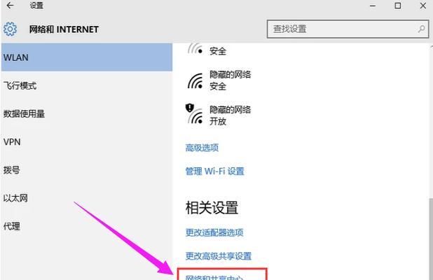 电脑wifi钥匙怎么用？如何安全共享网络？