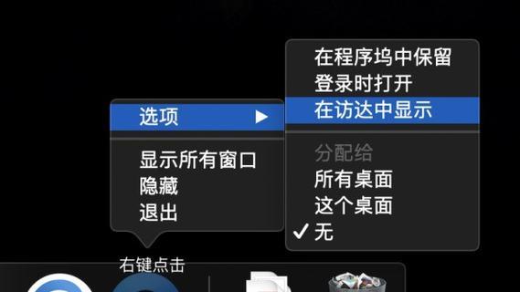 电脑图标显示数字取消方法是什么？