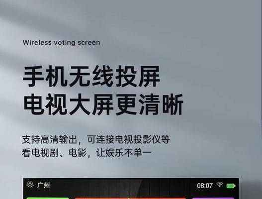 新科投影仪更换壁纸的方法是什么？