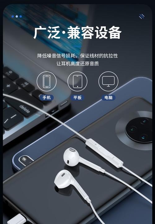 S21电脑声音沉闷怎么调整？如何改善音质？