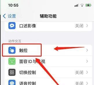 苹果电脑无法关机怎么办？