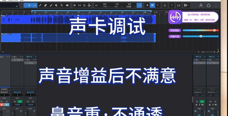 电脑游戏开麦声音调整方法？