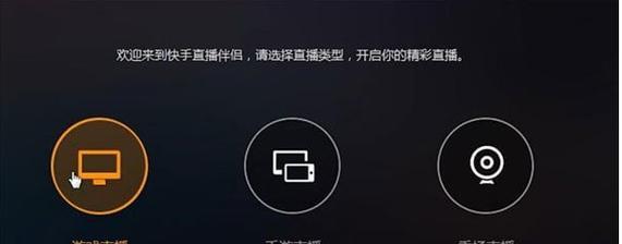 直播伴侣声音延迟？如何解决电脑直播时的声音问题？