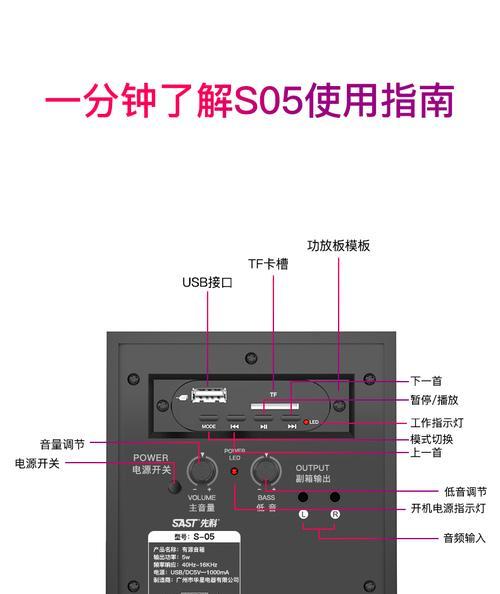 有线连电脑音响没声音怎么办？如何解决？