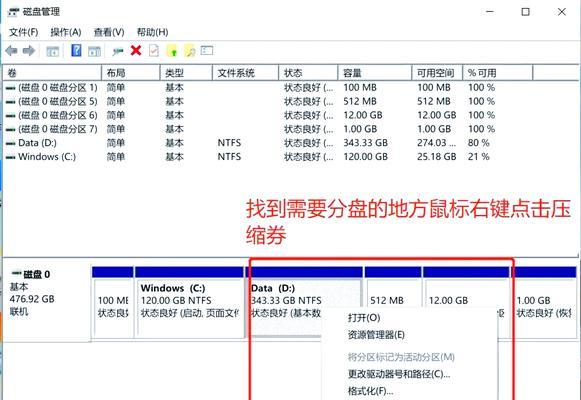 笔记本电脑安装固态硬盘的步骤？需要注意什么？