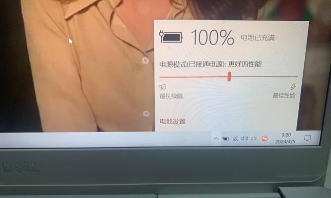 戴尔笔记本盖子无法打开的维修方法？