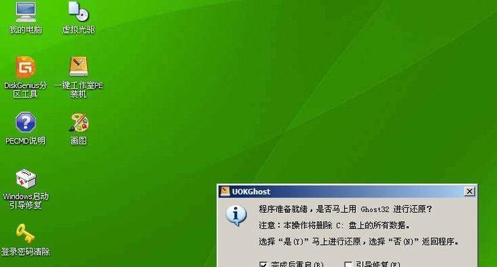 WIN7电脑配置查看方法？如何用电脑看吉他谱？