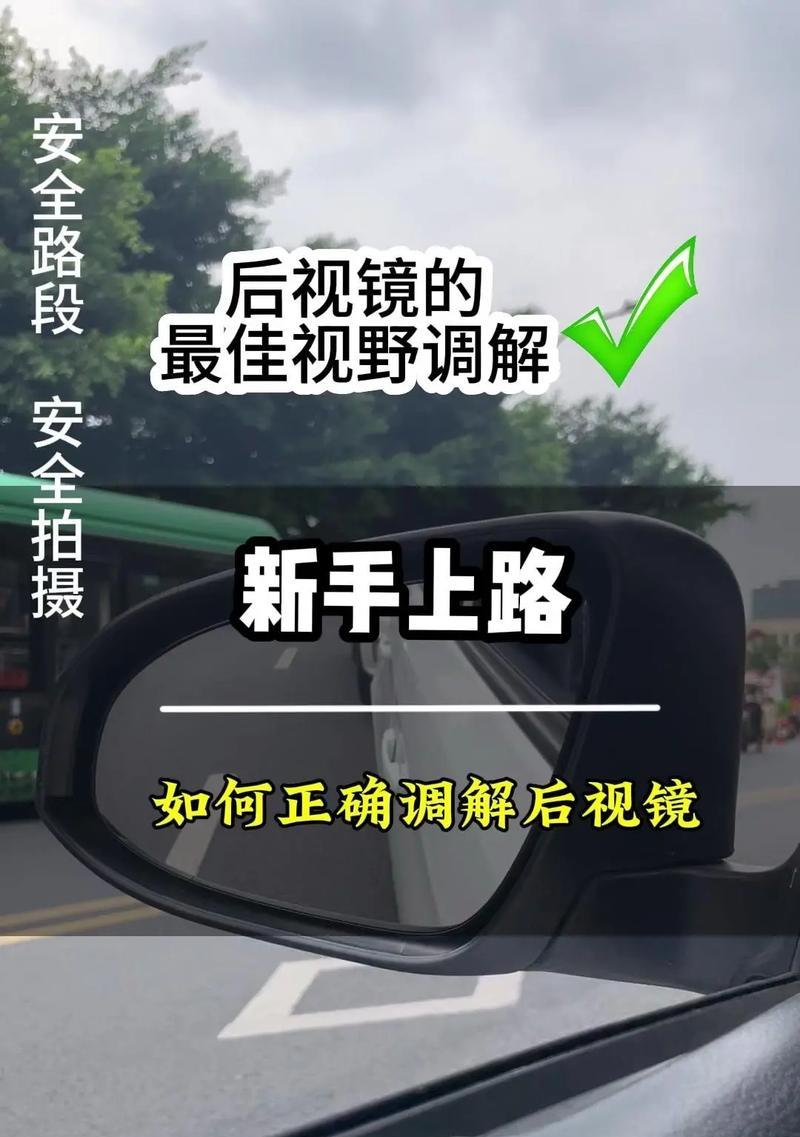 车辆后视镜投影仪怎么用？如何正确安装和使用车辆后视镜投影仪？