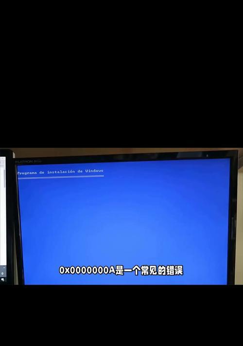 联想笔记本蓝屏0x0000007b怎么修复？蓝屏错误解决方法？