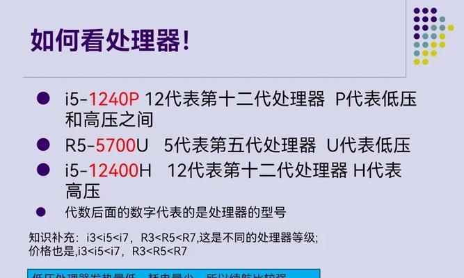 什么值得做笔记本电脑的配置？如何根据需求选择？