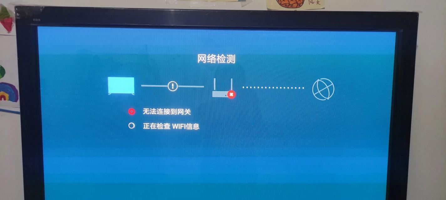 电脑通过wifi连接电视方法？需要哪些设备支持？