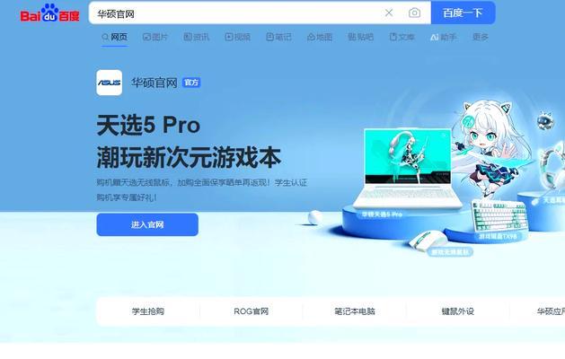 电脑通过wifi连接电视方法？需要哪些设备支持？