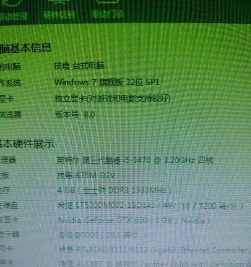 dnf电脑配置低如何调整设置？最佳配置方案是什么？