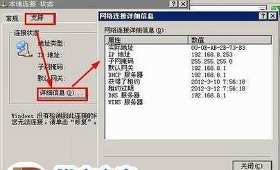 笔记本电脑怎么做wifi热点？设置步骤详细说明？