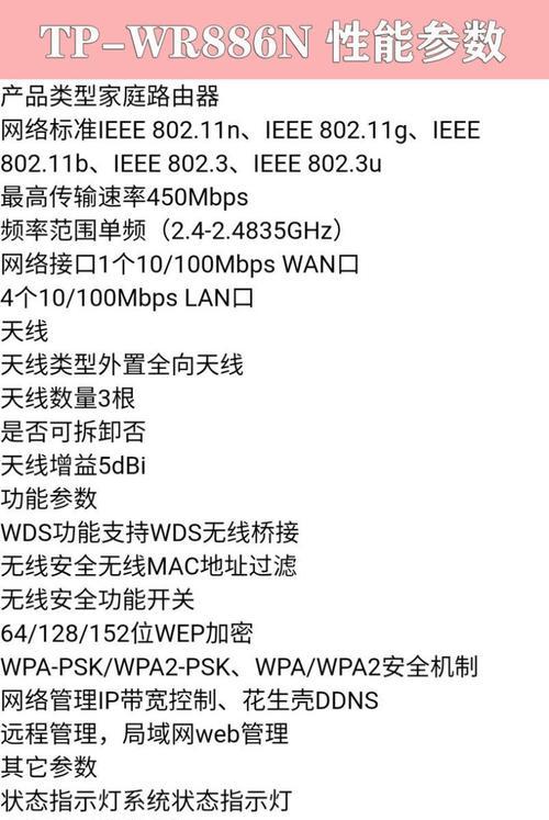 台式电脑安装wifi接收器的正确方法？