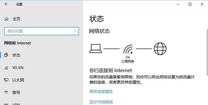 台式电脑安装wifi接收器的正确方法？