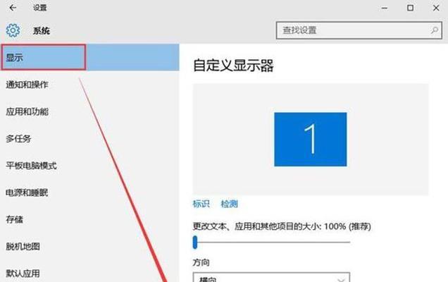 电脑连接投影后无声音该如何解决？