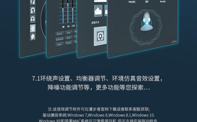 xp系统耳机无声音问题如何解决？