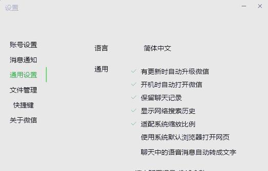 电脑内存被占用过多？有效释放内存的技巧