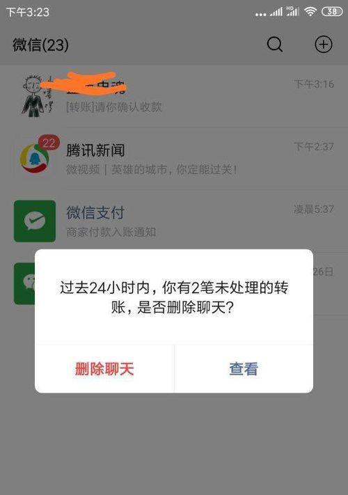 手机拍照红包如何分享？发送过程中遇到问题怎么办？