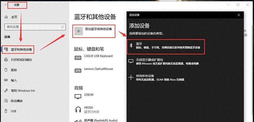 台式电脑插上耳机没声音怎么设置？如何检查和修复？