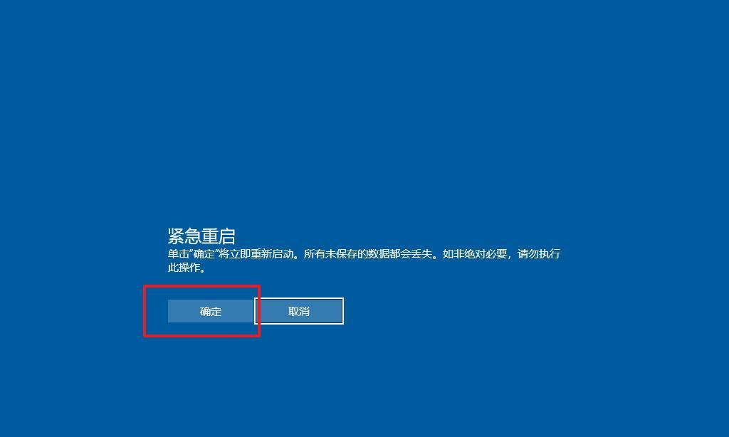 联想笔记本系统更改步骤是什么？如何避免数据丢失？