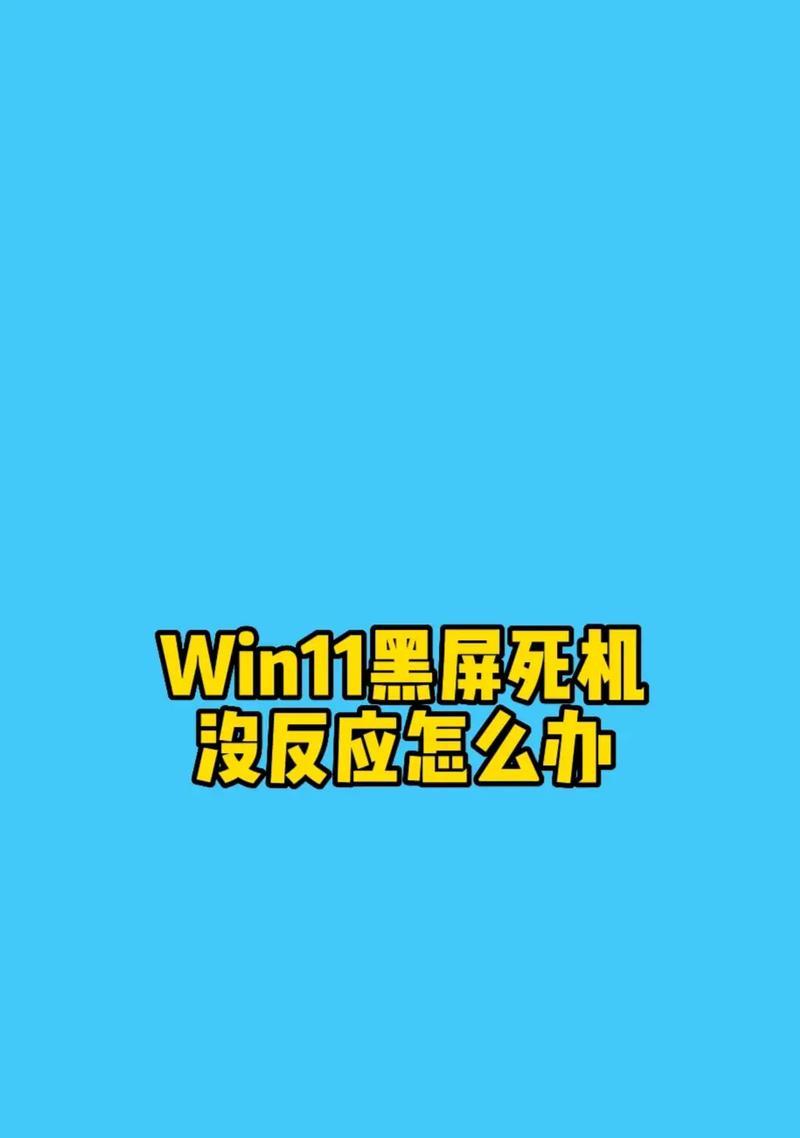 电脑黑屏显示1962代码的含义及解决办法？