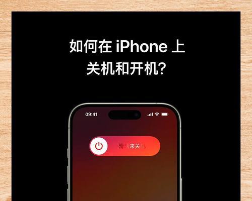 电脑怎么关机图？关机步骤是什么？