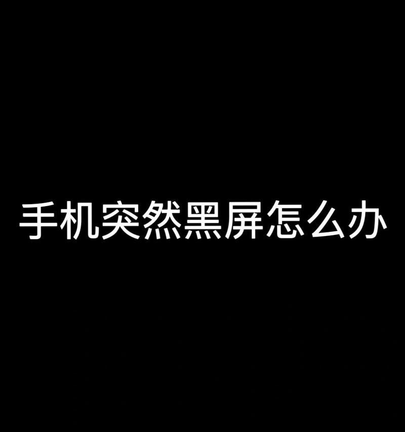 电脑刷抖音时黑屏重启的原因是什么？