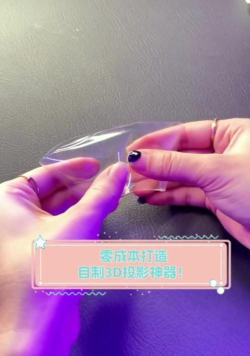 投影仪如何弄字？操作步骤是什么？