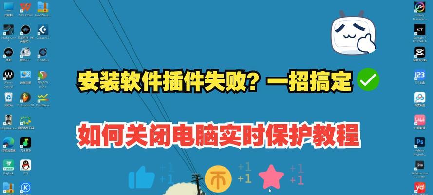 电脑高清晰图标如何关闭？关闭后对电脑性能有何影响？