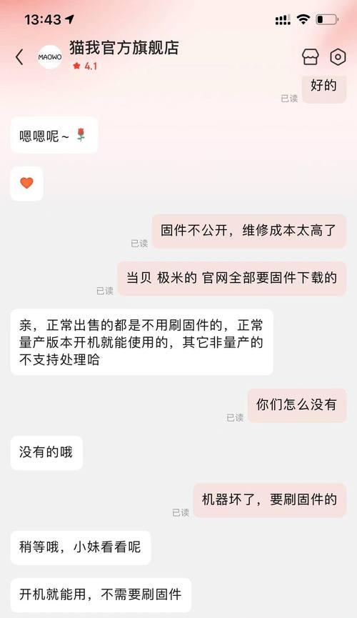 手机拍照架夹损坏了怎么修理？维修成本高吗？