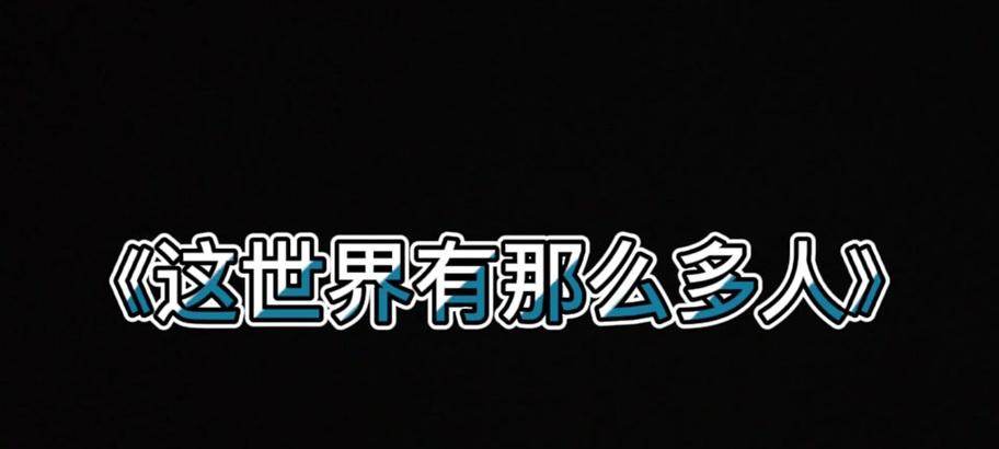 电脑音乐播放时黑屏原因是什么？