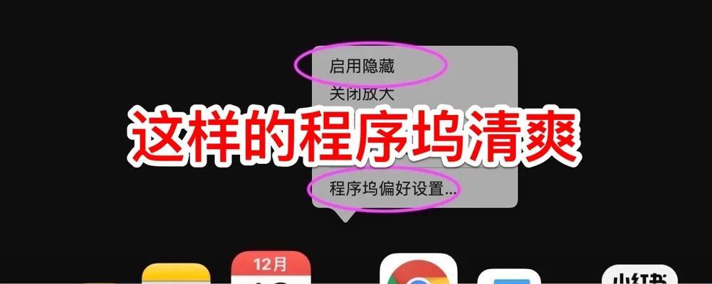 苹果笔记本丢失后的应对措施是什么？