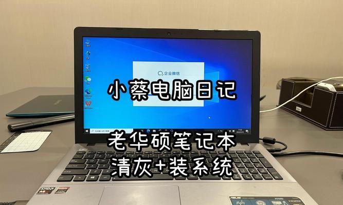 电脑屏幕变灰且图标变大的解决方法是什么？