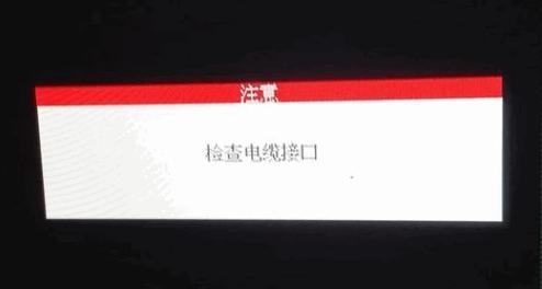 电脑显示器出现方块格怎么办？可能的原因及解决方法是什么？