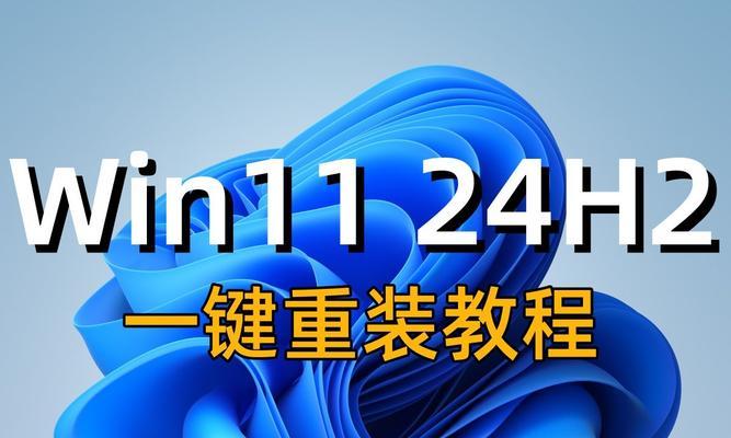 笔记本电脑如何连接有线网络到Win11？步骤是什么？