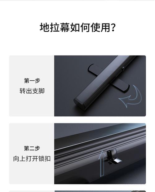 拉线幕布投影仪家用怎么用？安装步骤是什么？