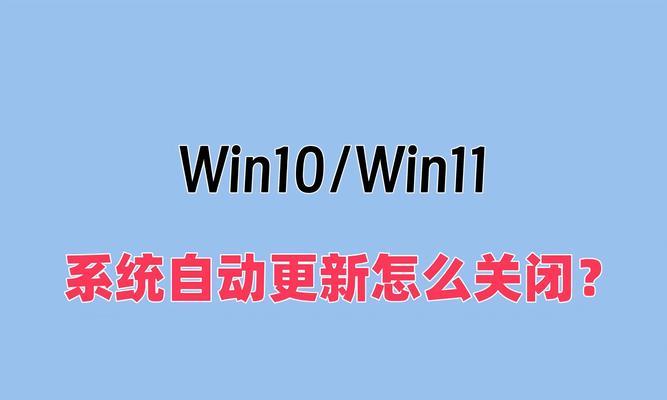 惠浦笔记本系统更新关闭方法？