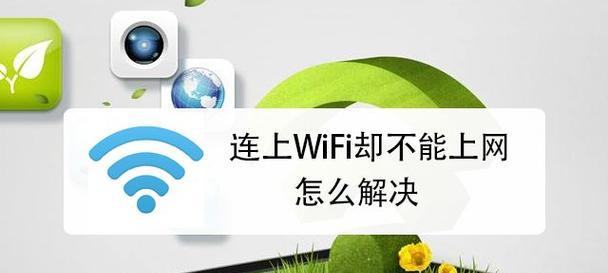 电脑如何进入修改wifi设置？