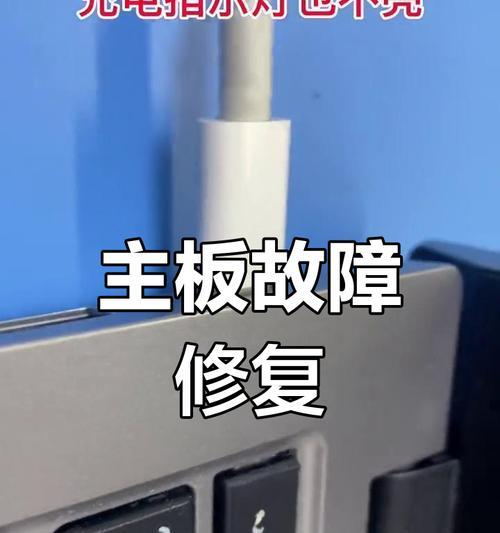 电脑左键e键导致黑屏，这是什么原因？